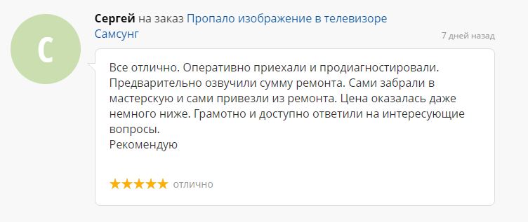 Нажмите