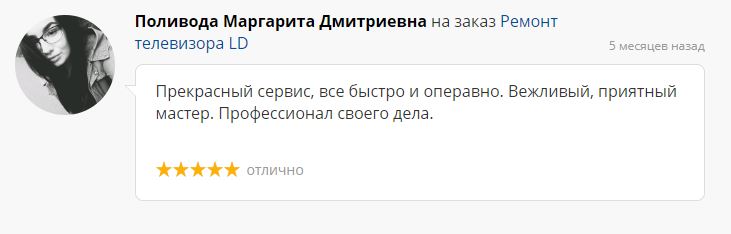 Нажмите