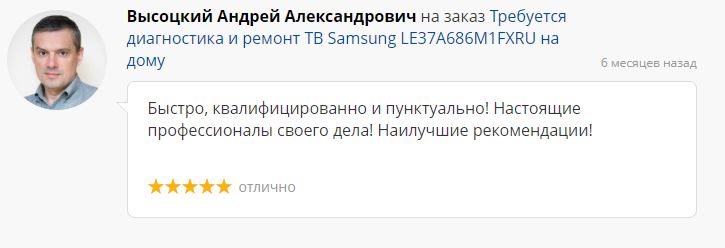 Нажмите